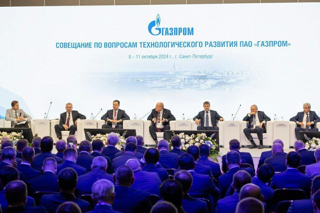 Совещание по вопросам технологического развития ПАО «Газпром» 