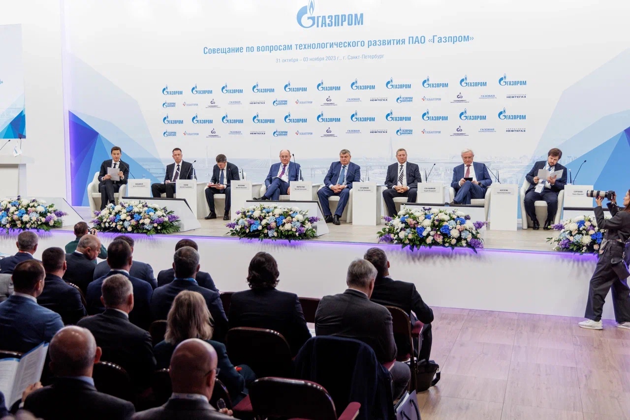 Совещание по вопросам технологического развития ПАО «Газпром»