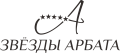 Звезда Арбата (Партнер регистрации) #neftegas.info