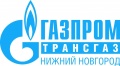 ООО «Газпром трансгаз Нижний Новогород» #neftegas.info