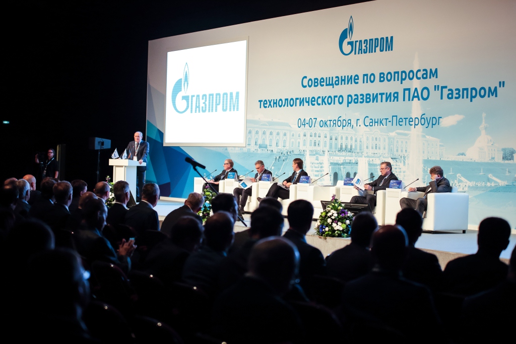 Совещание по вопросам технологического развития ПАО «Газпром»