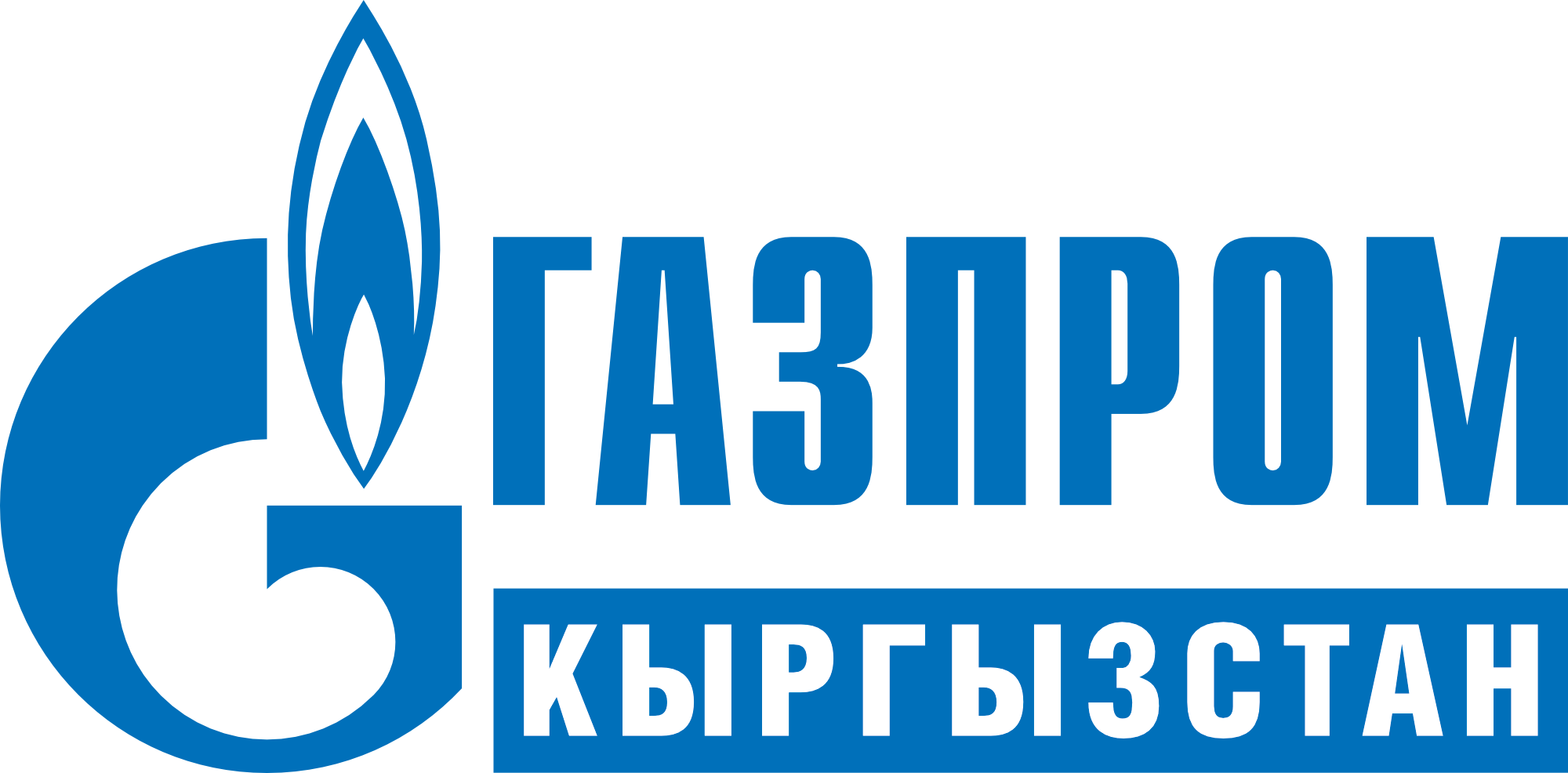 Газпром Кыргыстан