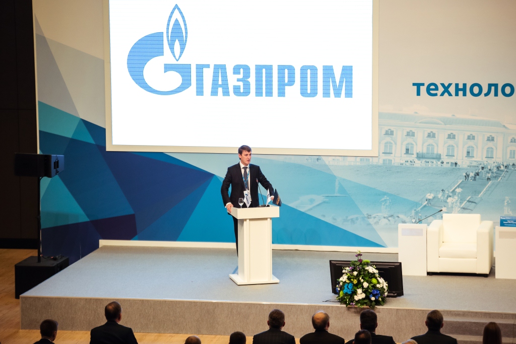 Совещание по вопросам технологического развития ПАО «Газпром»