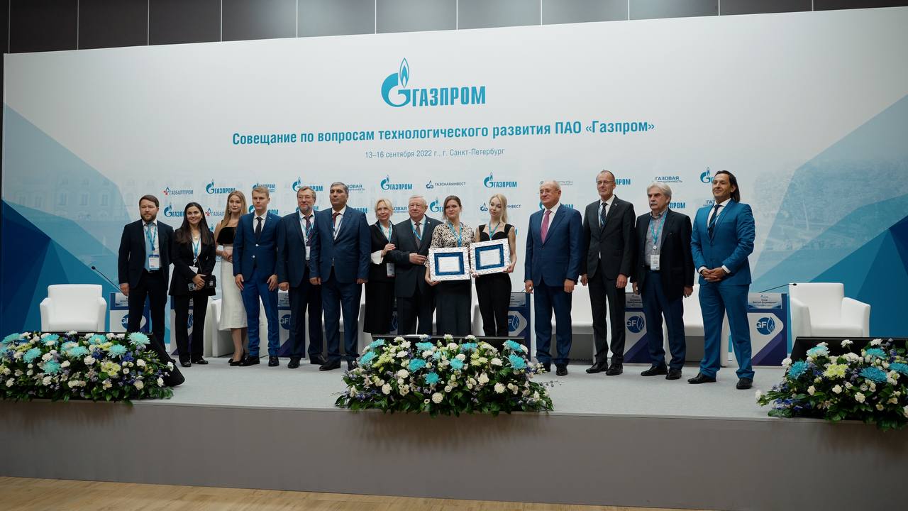 Совещание по вопросам технологического развития ПАО "Газпром"