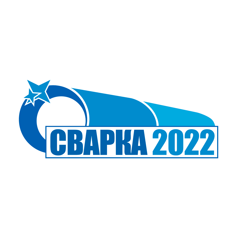 ХI-е отраслевое совещание «Состояние и основные направления развития сварочного производства ПАО «Газпром»