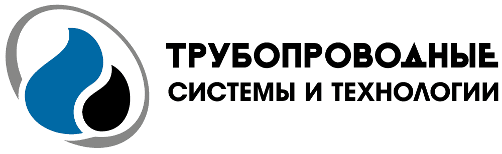 ЗАО "Трубопроводные системы и технологии" (Спонсор кофе-брейка) #neftegas.info