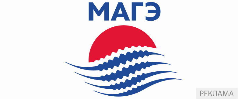 АО "МАГЭ"_5317